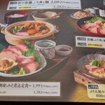 和食麵處 Sagami 甲西店 - 