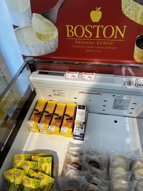 LAWSON 佐方サービスエリア下り店 （ローソン） - 廿日市/コンビニ