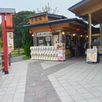 伊勢道安濃SA（上り） 安濃横丁 - 安濃横丁