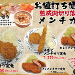 まる兵衛 - 料理写真: