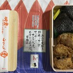 むすびむさし - 