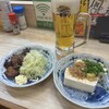 磯丸水産 町田2号店