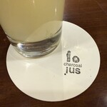 チャコールバル ジュ - 