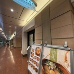 こめらく 贅沢な､お茶漬け日和｡ - 