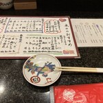 金沢まいもん寿司 金沢駅店 - 