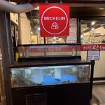 부촌육회 - ミシュラン常連店。店入り口には、タコのいけすがあります。