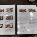 부촌육회 - 価格はリーズナブル（日本語表記有）