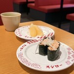 スシロー 生田川インター店 - 