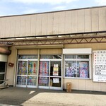 駄菓子とおもちゃの問屋 やまぐち - お店外観