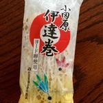 フレッツ - 100円伊達巻