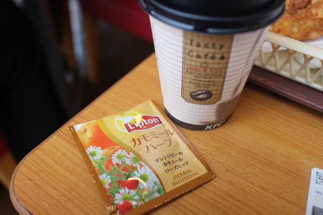 Kentucky Fried Chicken Kasugai Ten photo 5