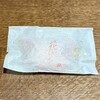 和菓子所　多津瀬
