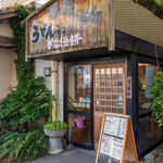 かなくま餅 - 入口