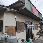 竹ちゃんラーメン - 