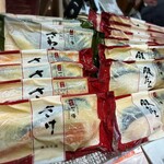 京都一の傳 - 料理写真: