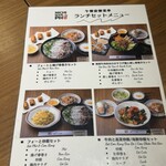 日南フォー 東京店 - 