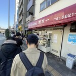 サンドイッチ専門店 ポポー - 