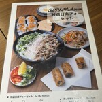 日南フォー 東京店 - 