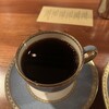 炭火焙煎珈琲・凛