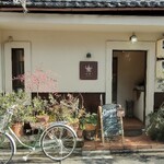 フランス焼菓子 シャンドゥリエ - 