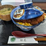 かつ丼 桜花 - 