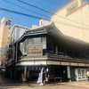小野原本店
