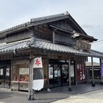 御菓子司　津知家 - 