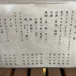 うなぎ　三好 - 