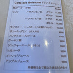 レストラン香味屋 - 飲み物メニュー　　サンペレグリノ初めて知った(笑)