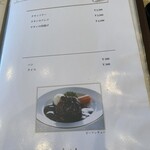 レストラン香味屋 - メニュー