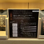 SANWA COFFEE WORKS - 