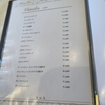 レストラン香味屋 - メニュー