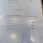 レストラン香味屋 - メニュー