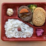 いいむらや - コロッケ＆ハンバーグ弁当