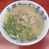 元祖ラーメン長浜家