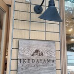 Bread&Coffee IKEDAYAMA - 