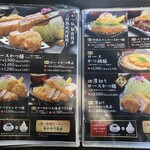 かつ弘 大在店 - 