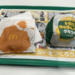 マクドナルド - 料理写真: