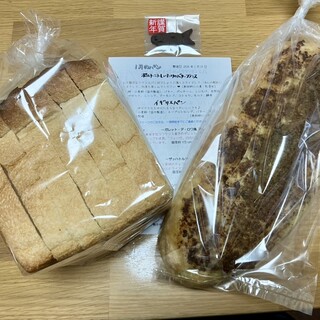 ぼうがいっぽん_0