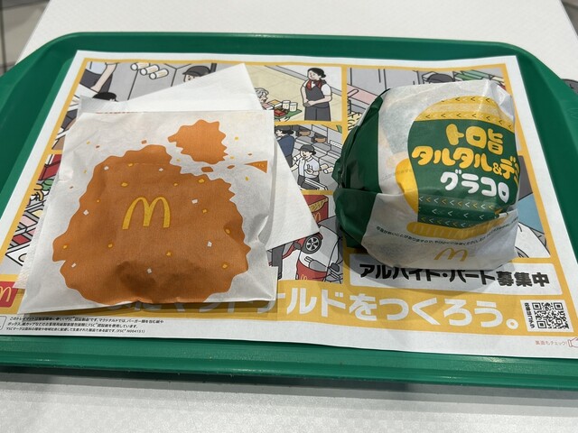 by ki853 : マクドナルド イオンモール熱田店 - 西高蔵/ハンバーガー