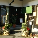 蕎菜　まさ吉 - 