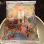 小倉山荘 - 料理写真:をぐら山春秋