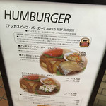 ステーショングリル - 
