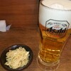 居酒屋 昼からひとやすみ