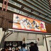 らーめん 与七 堅田店