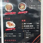 ラーメン 天一 - 