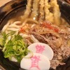 資さんうどん 八千代店