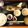 田園