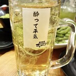 それゆけ!鶏ヤロー! - 