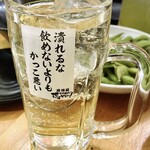 それゆけ!鶏ヤロー! - 